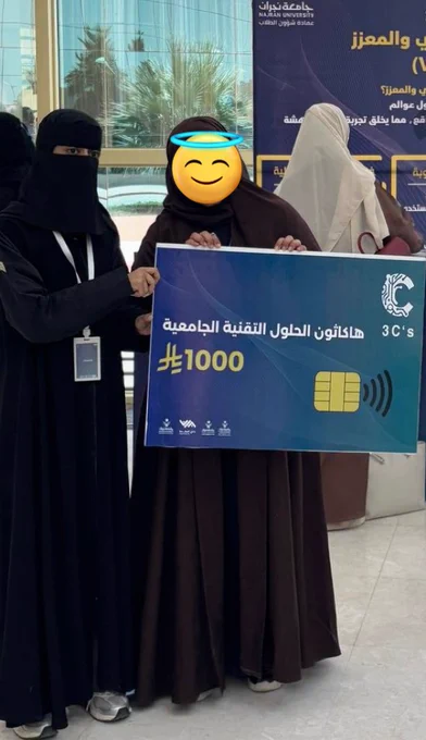 الحمدلله