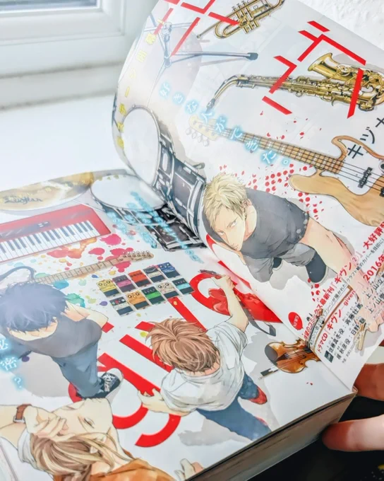 Photo of the cover of Given code12, released in Cheri  magazine.