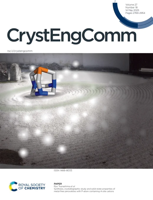 CrystEngComm inside front cover for vol 27, issue 18.