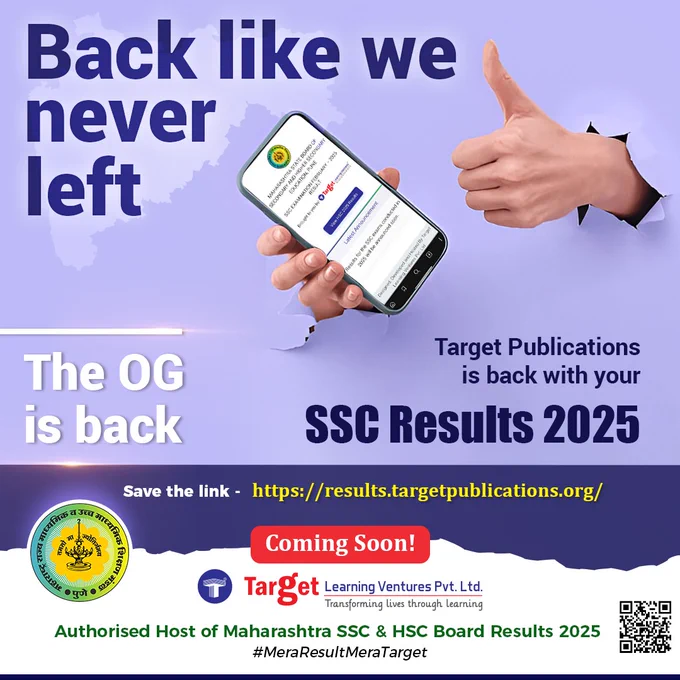 Official announcement: Target Publications is the authorised host for Maharashtra SSC & HSC Results 2025. Fast, reliable access to Class 10 and 12 board exam results