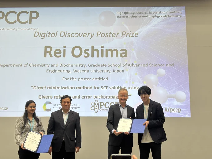 Rei Oshima receiving his poster prize for his poster entitled: Direct Minimization Method for SCF Solution Using Givens Rotation and Error Backpropagation