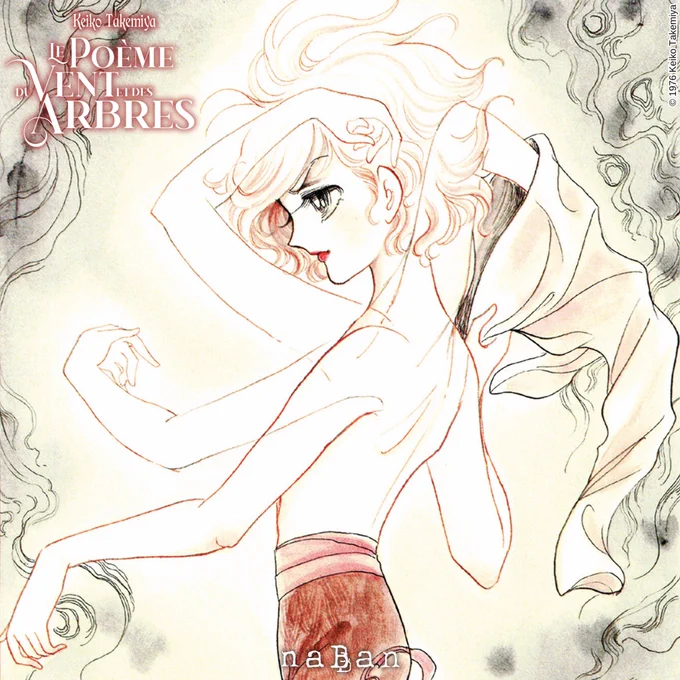 Visuel du shōjo manga “Le Poème du Vent et des Arbres” (“Kaze to ki no Uta” en japonais) de Keiko Takemiya, publié en français aux editions naBan