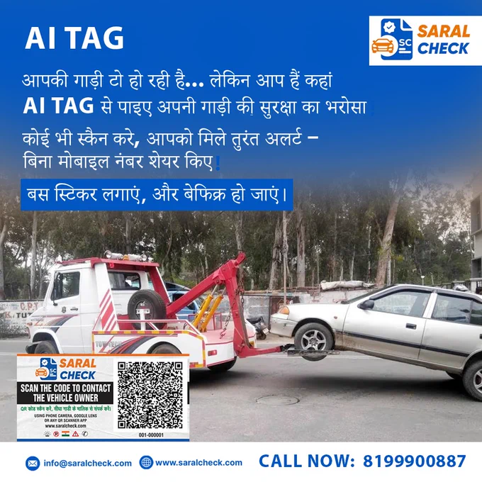 AI TAG
Your vehicle is being towed... but where are you?
Stay worry-free with AI TAG – your car’s smart safety solution.

🔒 Get instant alerts when someone scans the tag –
without sharing your mobile number.

✅ Just stick it on and relax.

📥 Download the App Now: https://bit.ly/3zVirkw
👉 For more info:
📞  91-8199-90-08-87
📧 info@saralcheck.com
🌐 www.saralcheck.com

#AITag #VehicleSafety #SmartSecurity #ScanAlert #SaralCheck
