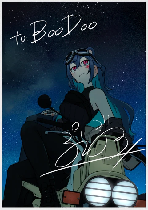 commissioned art of vtuber souly_ch, sitting on a yellow moped wearing riding goggles and gazing up at a star-filled night sky. comet is there, too.