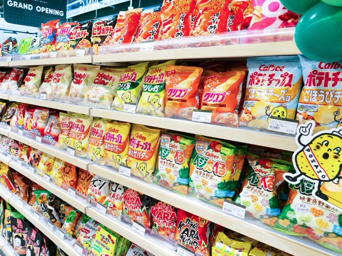 Aisle in a Starry Mart store displaying a variety of colourful snack packages