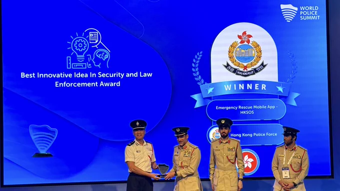 The Director of Management Services of the 🇭🇰Hong Kong Police Force Mr. LUI Kam-ho (first from the left) receiving the ‘Best Innovative Idea in Security and Law Enforcement Award’ for the HKPF-developed emergency rescue📱mobile app ‘HKSOS 🆘’ at the World Police Summit 2025 hosted by the 🇦🇪Dubai Police on MAY 13-15