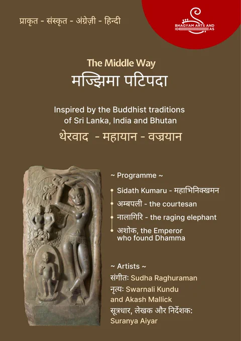मज्झिमा पटिपदा - the Middle Way at Jawahar Bhawan, Dr Rajendra Prasad Rd