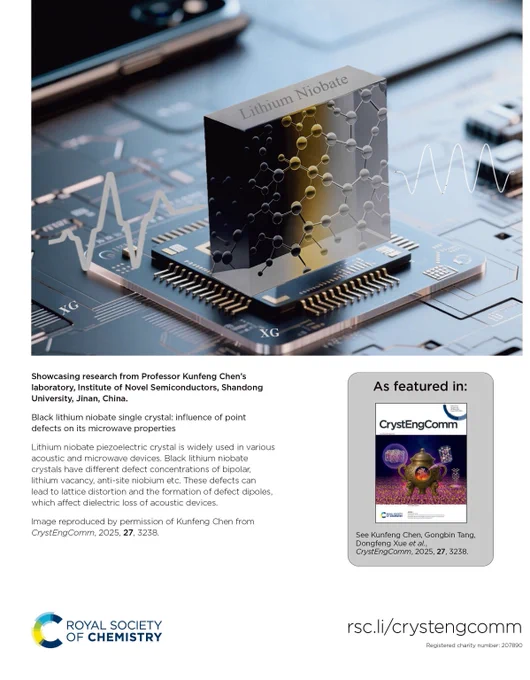 CrystEngComm outside back cover for vol 27, issue 20.