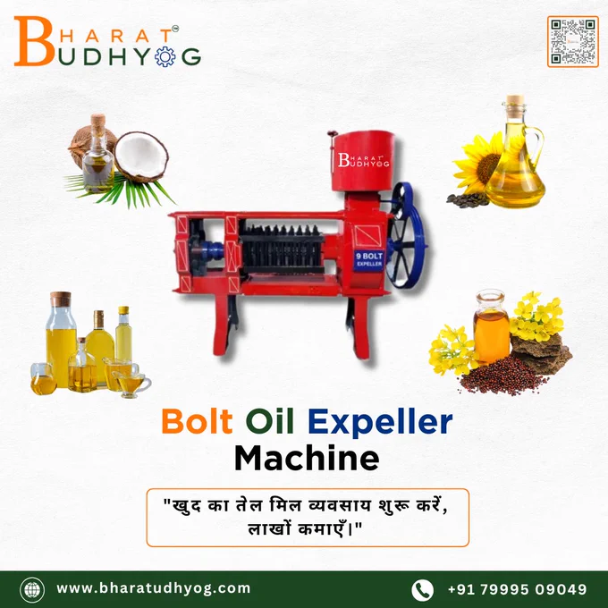 Bharat Udhyog's Bolt Oil Expeller Machine displayed with coconut, sunflower, mustard, and vegetable oil bottles.
