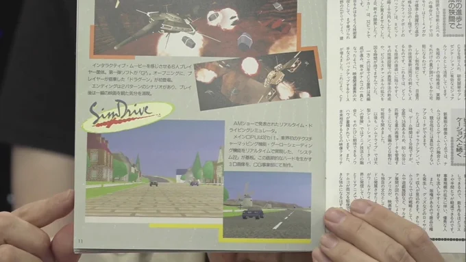 Screenshots of SimDrive: the first System 22 game that was demonstrated at the 1992 Amusement Machine Show. These photos come from a Namco company newsletter circa 1992.