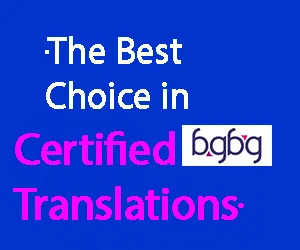 https://bgbg.mx/areas/legal-translation/?lang=en

#bgbglaw #bgbgbTranslation #LegalTranslations #CertifiedTranslations #Banking #Finance #Fintech #Compliance #Insurance #TranslationExperts #corporate 