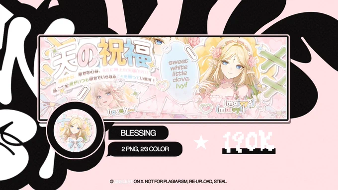 BLESSING. 190K
DP: 50%
