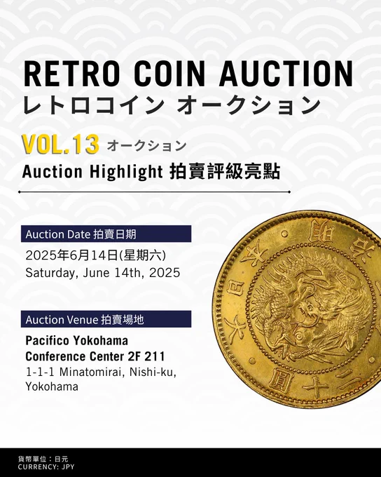 [ Auction date ]
June14 13:00 PM JST,
Lot Viewing  11:00 AM JST

[ Venue ]
Pacifico Yokohama Conference Center 2F 211
1-1-1 Minatomirai, Nishi-ku, Yokohama

Retro Coin Auction Website: https://retco.jp/