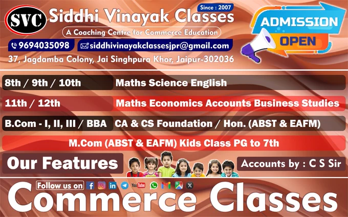 #svc #siddhivinayakclasses #commerce #coachingclasses #education #coaching #tutionclasses #classes #students #commerceclasses #bestcoaching #accounts #commercesubjects #ca #exams #admissionopen #cs #jaisinghpurakhor #khor #jaipur #rajasthan