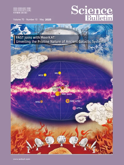 Just as the clash of water and fire in Ne Zha unleashes boundless energy, the “north-south collaboration” between FAST and Meer-
KAT has ignited powerful scientific breakthroughs, revealing new insights into GC evolution and magnetic field dynamics (see the Article by Lei Zhang et al. on https://doi.org/10.1016/j.scib.2025.03.022).