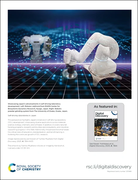 The back cover of Digital Discovery issue 6. Robotic manipulators against a grid background