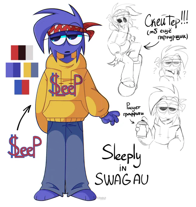 SKATER!!!
(...but also does parkour)

draws graffiti