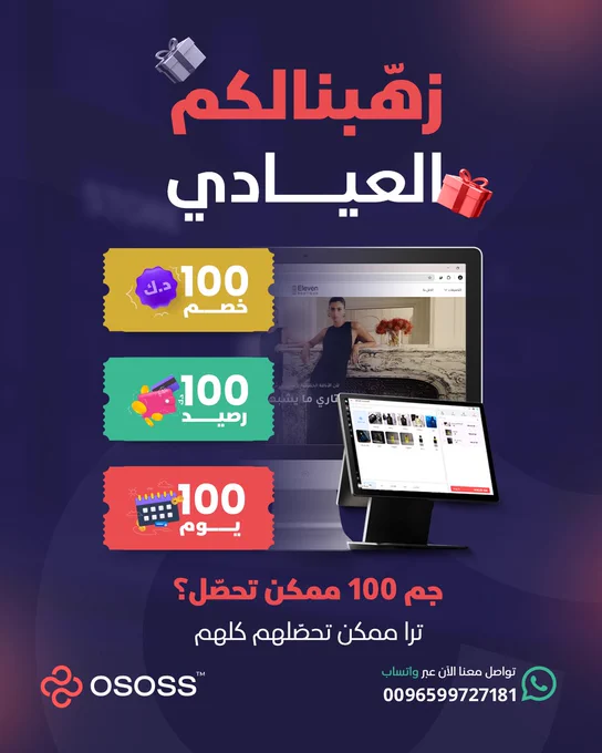 تصميم 
تصاميمي
تصاميم
مصمم 
مصمم جرافيك
التصميم 
تصاميم سوشال ميديا
مطلوب مصمم 
مطلوب مصممة 
تصاميم
بنر
بنرات
شعار
لوجو 