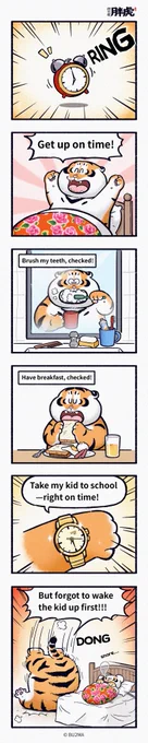 ＊鬧鐘響＊
「準時起床！」
「準時刷牙！」
「準時吃早餐！」
「現在出門送孩子上學，剛好可以準時送到！」
「但是忘記叫孩子起床啦！！！」