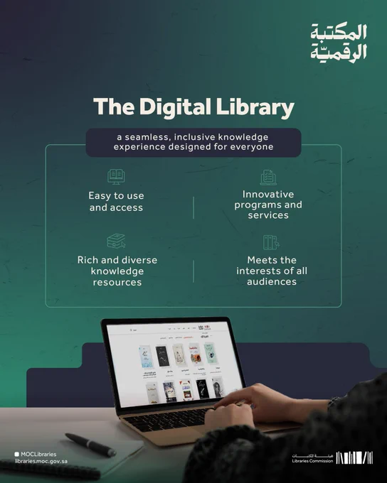 Everything you're looking for is in the #Digital_Library
 Ease of use, limitless innovation, and vast knowledge 📚✨

For more details: 
https://sldp.moc.gov.sa/

#Libraries_Commission