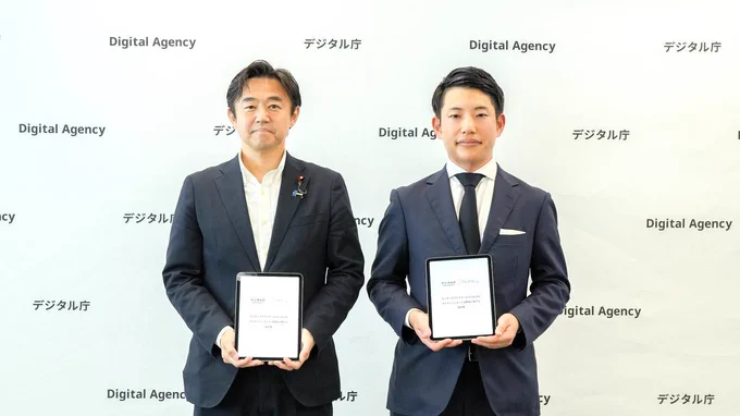 The photo features State Minister for Digital Transformation Hosaka on the left with a Matching Apps Association representative. 