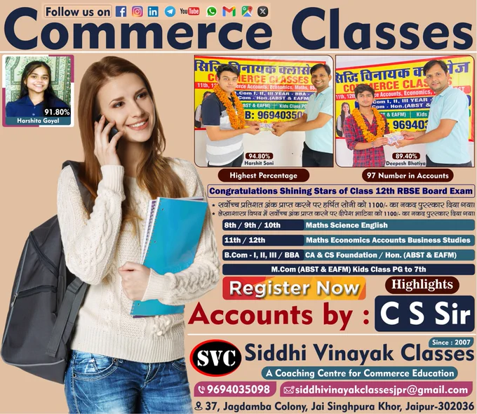 #svc #siddhivinayakclasses #commerce #coachingclasses #education #coaching #tutionclasses #classes #students #commerceclasses #bestcoaching #accounts #commercesubjects #ca #exams #admissionopen #cs #jaisinghpurakhor #khor #jaipur #rajasthan