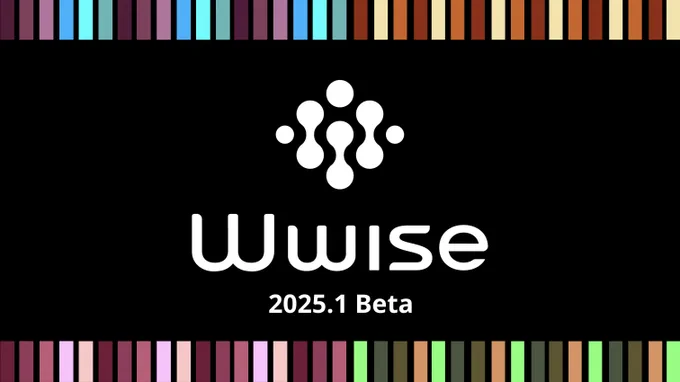 Wwise 2025.1 Beta