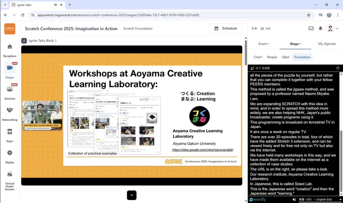 「Aoyama Creative Learning Laboratory」で行われたワークショップ事例を紹介するスライド。つくる（Creation）・まなぶ（Learning）のロゴと、左下に3名の登壇者（阿部氏、石原氏、横川氏）の映像も表示されている。