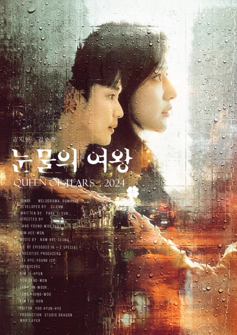 #posterArt  #Jiwon  #Soohyun