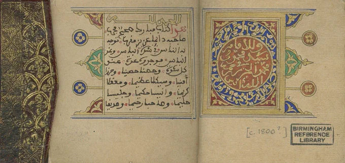 A very ornate book clasp on the far left of the photograph, with printed gold filigree decoration. Two pages of a book. The page on the left contains Arabic text with a lined border with a series of emblems on the left of the border reminiscent of flora and fauna. Page on the right contains an illustration again surrounded by the same border and emblems. Beneath the illustration the date c 1800?. The book is stamped Birmingham Reference Library.