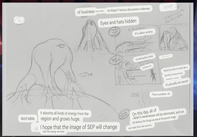 What it looks like an early design for Abyss
