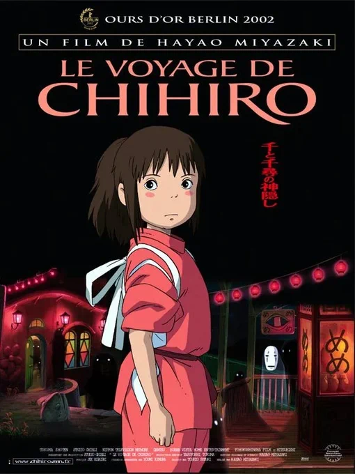 affiche voyage de chihiro