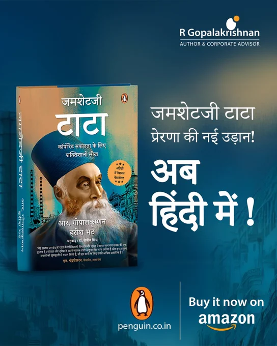 Jamsetji Tata Book Now in Hindi! Written by R Gopalakrishnan & Harish Bhat. Translated by well-known journalist Dr. Sanjiv K Mishra 