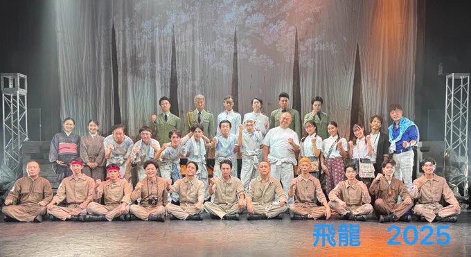 愛して愛されて幸せでした！

山口 涼太