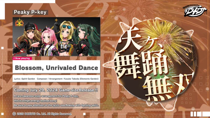 A rare Japanese-style arrangement for Peaky P-key,
this is a high-energy festival song!
Be sure to pay attention to the lyrics overflowing with fighting spirit.