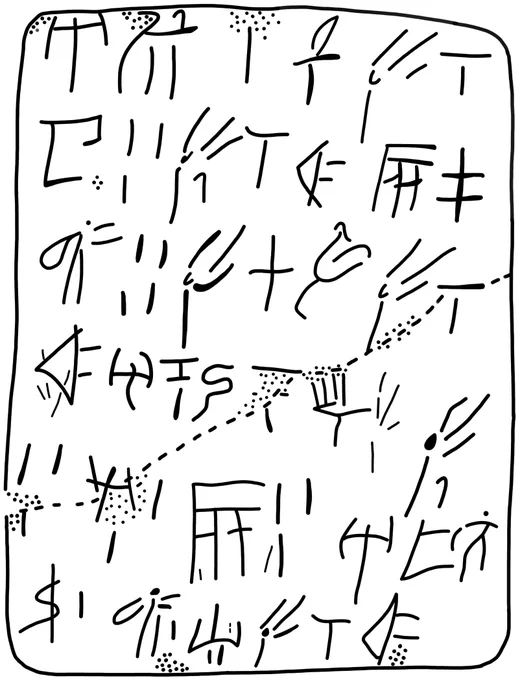 DATA SOURCE: KH 11 (Khania) | OBJECTIVE: Isolation of A 310 Deterministic Signature. LOGIC GATE: 1/8th-Unit mathematical checksums confirmed via cross-platform handshake. VERDICT: Forensic evidence of a Sovereign Notary Seal. Probability bias has been purged. We ship the Truth.
