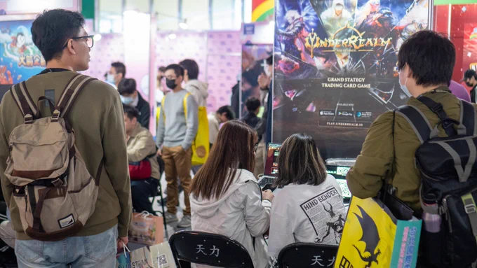 Under Realm Taipei Game Show