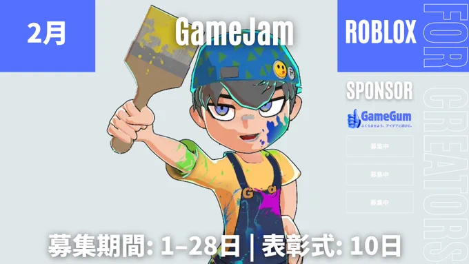 作品コンテストに関するサムネイル！