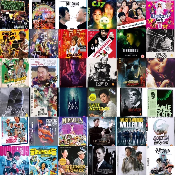 bluray of East Asian cinema