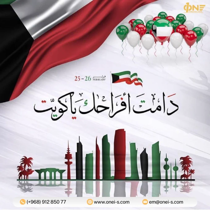 بكل فخر ومحبة، نتقدم بأسمى آيات التهاني إلى عملائنا الكرام وإلى شعب الكويت العزيز بمناسبة العيد الوطني، سائلين الله أن يديم على الكويت الأمن والرخاء والتقدم، وكل عام والكويت وشعبها بألف خير✨


#العيد_الوطني_الكويت
#الكويت
#حب_الكويت
#فخر_الوطن
#الكويت_دارنا