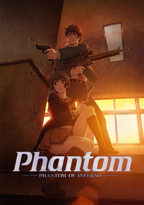 『Phantom PHANTOM OF INFERNO(ファントム ファントム オブ インフェルノ)』Windows逆移植版 パッケージビジュアル