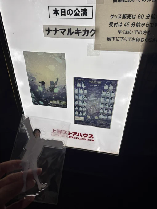 2回目だったからOPでもう涙腺が…😭
リズさんの振り付け最高！
NPC組6人で踊る所で、リョー！だからそこに居たのか！！
シルハとハリーの関係を知った上で観ると、ハリーがシルハに対して随所に気を使っている所が分かってあーー！🫵🏼ってなってた
ミィモとハンプの関係が良くってぇ…
｢人間！｣って言った後二人で顔見合わすの可愛くて好き
ラストもさぁ…
鉱山組ーーー！！！アムとボナンザはいいぞ！
リョー…ラストボロボロ泣いちゃった
どのキャラクターも魅力的で大好きな作品になりました
千穐楽お疲れ様でした！！
素晴らしい作品を届けてくれてありがとうございました！！