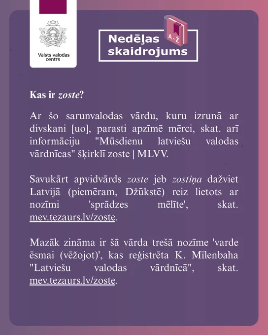 Attēlā ir paskaidrots Kas ir zoste?

Ar šo sarunvalodas vārdu, kuru izrunā ar divskani [uo], parasti apzīmē mērci, skat. arī informāciju "Mūsdienu latviešu valodas vārdnīcas" šķirklī zoste | MLVV.
Savukārt apvidvārds zoste jeb zostiņa dažviet Latvijā (piemēram, Džūkstē) reiz lietots ar nozīmi 'sprādzes mēlīte', skat. mev.tezaurs.lv/zoste.
Mazāk zināma ir šā vārda trešā nozīme 'varde ēsmai (vēžojot)', kas reģistrēta K. Mīlenbaha "Latviešu valodas vārdnīcā", skat. mev.tezaurs.lv/zoste.
