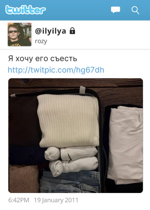 Tweet: 

@ilyilya 
rozy

Я хочу его съесть (I want/need to eat him) 

http://twitpic.com/hg67dh

Ilya has posted a photo of Shane’s immaculately packed suitcase- full of never neatly folded Nike socks, cream and brown sweaters, white and black shirts, and jeans. 

6:42PM 19 January 2011
