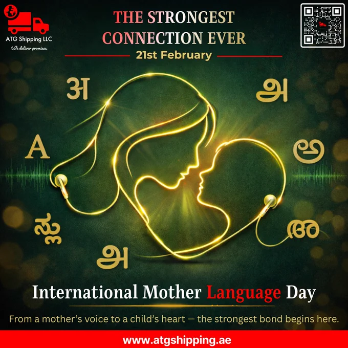 International Mother Language Day poster with mother and child outline