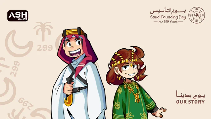 رسمة شخصيات عزومة في زي تراثي
 - Azooma character art in heritage outfits