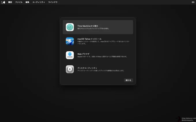 OpenCore Legacy PatcherでmacOS Tahoe (26)のインストーラを立ち上げた様子