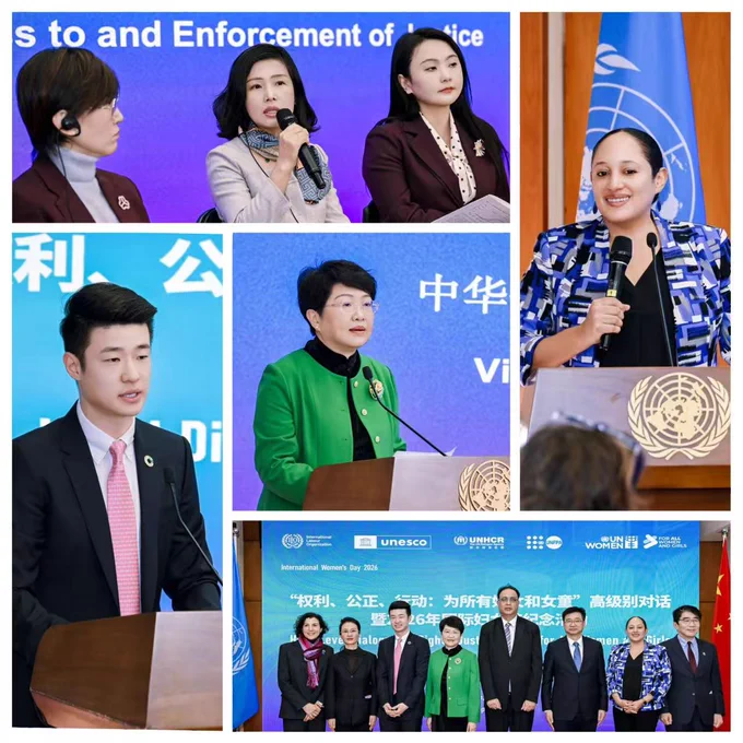 Photos from International Women's Day commemoration in Beijing