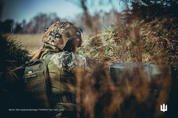 Photo: the 104th Separate Brigade “Horyn”