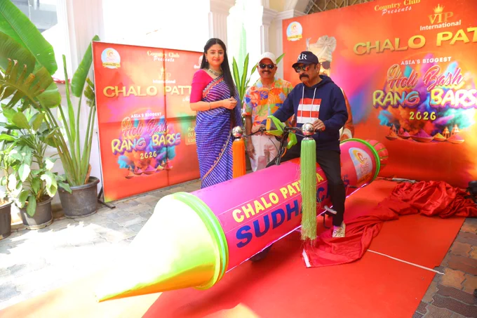 Hyderabad, March 2026: Celebrating innovation, empowering talent, and connecting festive joy with global aspirations, Country Club unveiled a specially designed Holi Pichkari Car as part of its upcoming Country Club Holi Bash – Rang Basant 2026, to be celebrated at the Police Hockey Stadium, Begumpet on March 4. 

The grand unveiling also marked the launch of the Chalo Pattaya VIP International Membership Card by Country Club Chairman Y. Rajeev Reddy, alongside actress Poonam Kaur and mini car designer and Guinness World Record holder Kanyaboyina Sudhaka.